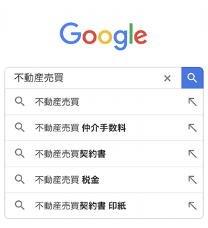 Googleサジェスト(グーグルオートコンプリート)SP(スマートフォン)
