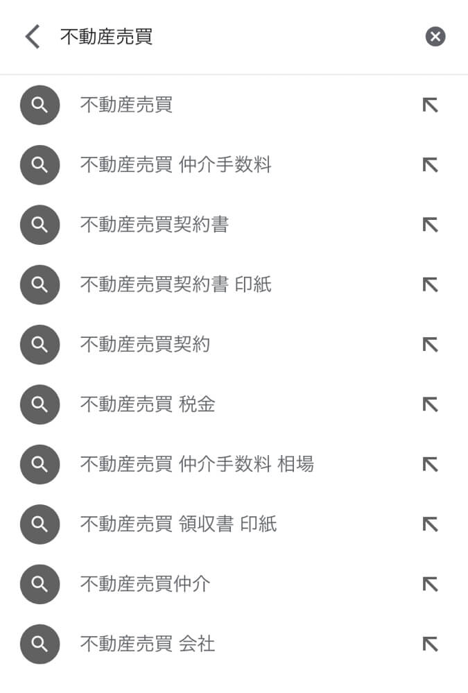 Googleサジェスト（アプリ検索）