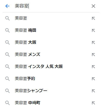 Googleサジェスト（大阪府大阪市検索）